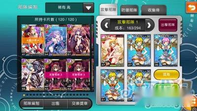 神女控建筑升级问题浅析