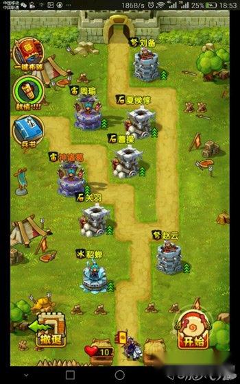 全民主公上庸3新手三星通关方法解析