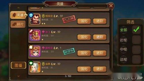 麻辣英雄手游肉坦各阵容的不同选择