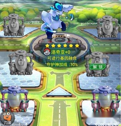 去吧皮卡丘25级的炼金工厂作用及效果分析