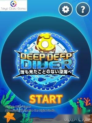 深海潜水艇道具属性及辅助效果全解析