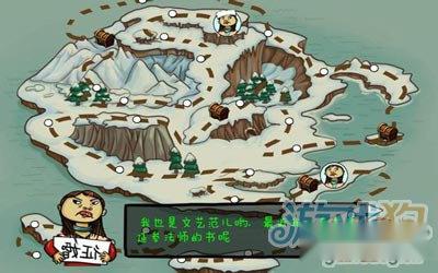 找你妹吐槽话语集合 第19张