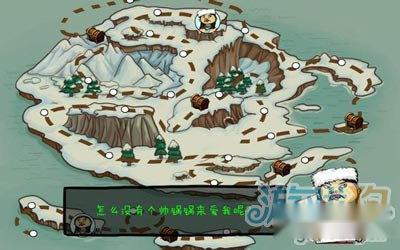 找你妹吐槽话语集合 第4张