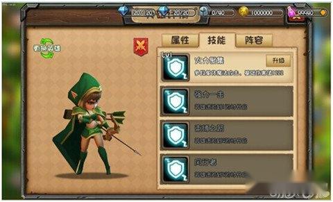 刀塔帝国风行者技能解析攻略前期清兵高手