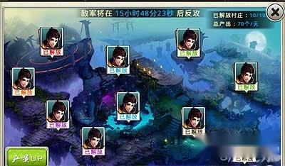 十万个冷笑话手游让呵呵难度变得更简单