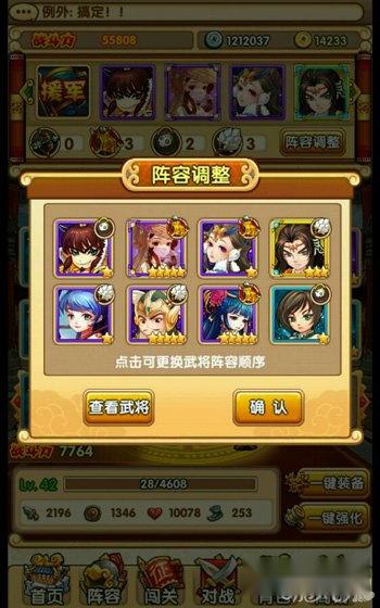 全民主公新手副本关卡快速通关玩法解析