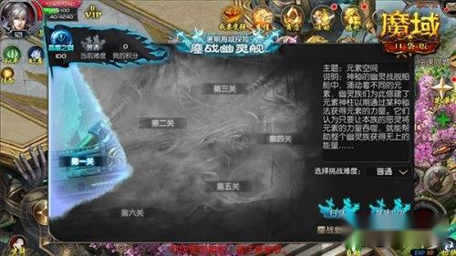 海洋那么大我想去狂欢 魔域口袋版海滨狂欢开启