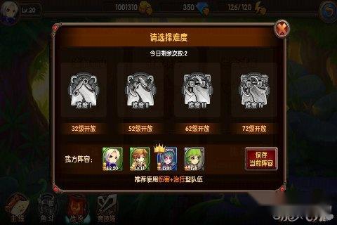 酷酷爱魔兽战役系统的详细说明 第4张