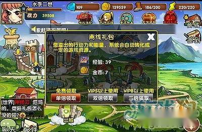 幻想英雄玩家关于武器装备的建议 第3张