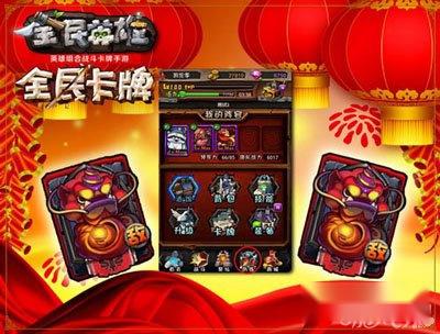 全民英雄世界BOSS掉落及情人节BOSS技能介绍