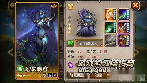 刀塔传奇12章BOSS船长的过法和阵容打法 第2张