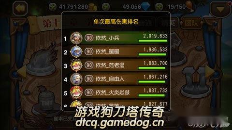 刀塔传奇12章BOSS船长的过法和阵容打法