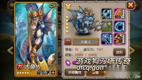 刀塔传奇12章BOSS船长的过法和阵容打法 第6张