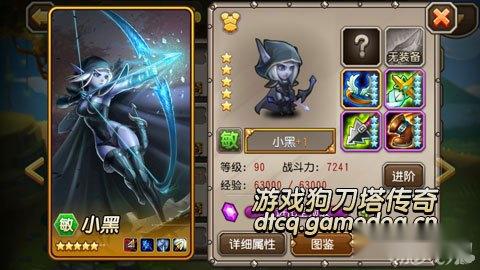 刀塔传奇12章BOSS船长的过法和阵容打法 第9张