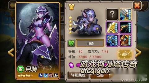 刀塔传奇12章BOSS船长的过法和阵容打法 第8张