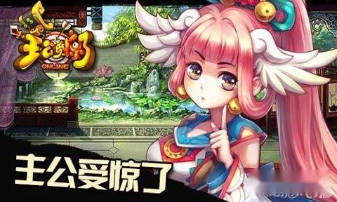 热情洋溢 主公受惊了二次封测即将启动 第4张