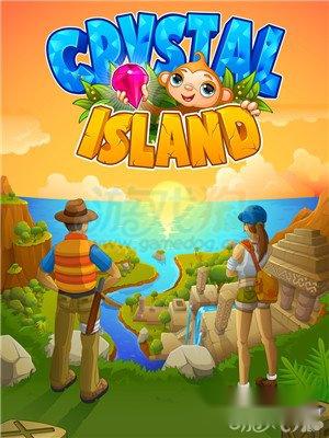 水晶岛大冒险攻略主要玩法内容讲解