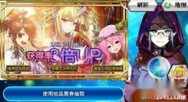 锁链战记今日维护内容之酒馆SSR角色 title=