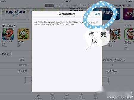 国际版具体方法介绍 第7张