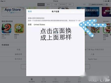 国际版具体方法介绍 第3张
