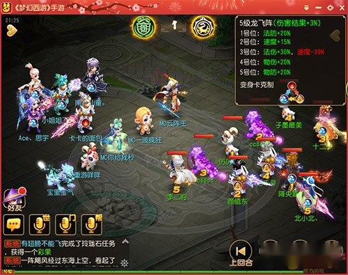 梦幻手游第十届武神坛群星 璀璨VS小雷音寺