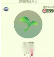 球球大作战孢子春芽获取方法