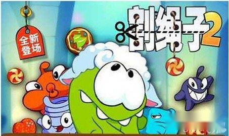 割绳子2地下通道三星通关详解