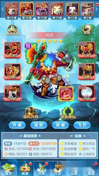 道友请留步手游萌新玩家卡片选择及培养重点