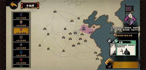 无悔华夏势力选什么好 势力选择推荐 第5张