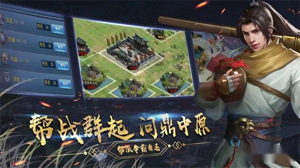 濡沫江湖开局怎么玩 新手开局必看