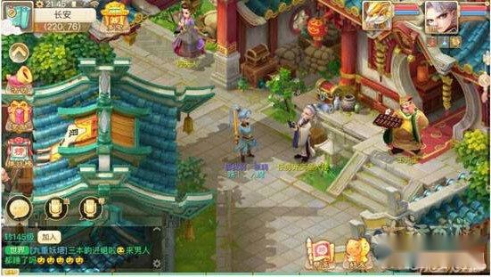 大话西游手游如何日进千万赚钱攻略 第2张