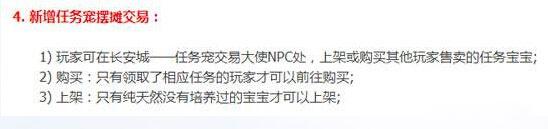 大话西游手游如何日进千万赚钱攻略