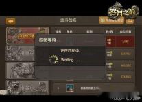 吞月之狼互动竞技斩获荣耀 title=