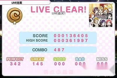 Love Live做到无判定fc未来的某一天攻略