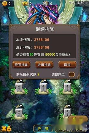 刀锋哀木涕6号位打蓝龙的实际测试攻略