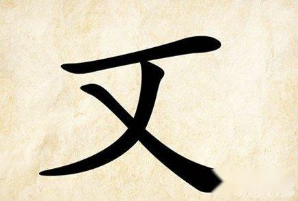 成语玩命猜4-20安卓版答案