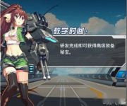 机甲女王诠释不一样的二战剧情 title=