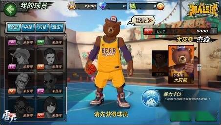 潮人篮球首测期间最受欢迎球员居然是他 第4张