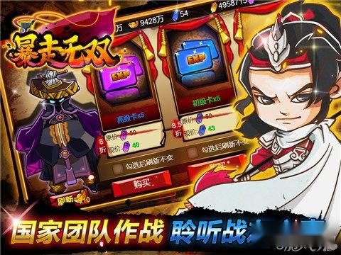 暴走无双新手常见问题FAQ汇总 暴走无双新手常见问题FAQ汇总