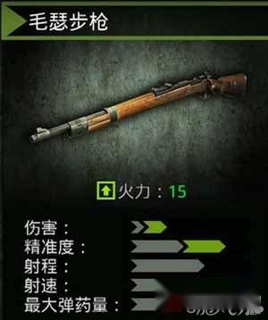 火线指令步枪全图文攻略分享 第2张