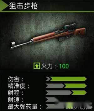 火线指令步枪全图文攻略分享 第3张