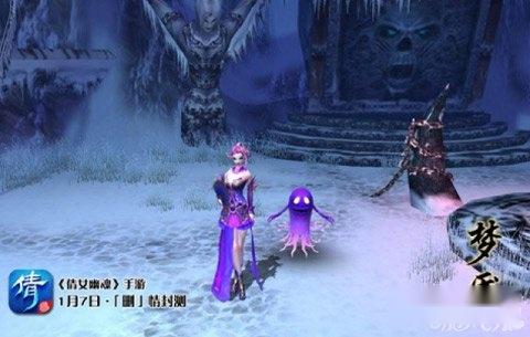 萌宠伴三界 倩女幽魂手游灵兽系统抢先看 第2张 萌宠伴三界 倩女幽魂手游灵兽系统抢先看 第2张