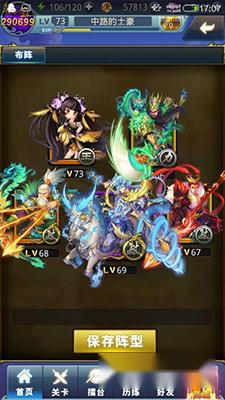 独世佳人百媚生 动人婀娜巧妙姿 第2张