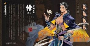 白荆回廊修战斗定位是什么 技能效果介绍 title=