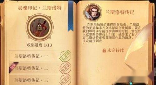 关于荆棘王座手游PVE战斗主要特征详述 关于荆棘王座手游PVE战斗主要特征详述