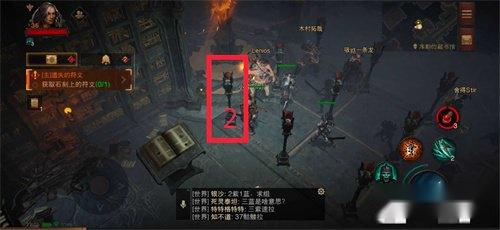 暗黑破坏神不朽遗失的符文任务做法攻略 第2张