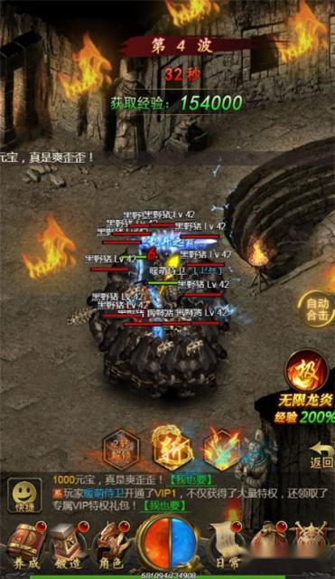 热血之刃经验副本怎么开启 经验副本玩法介绍