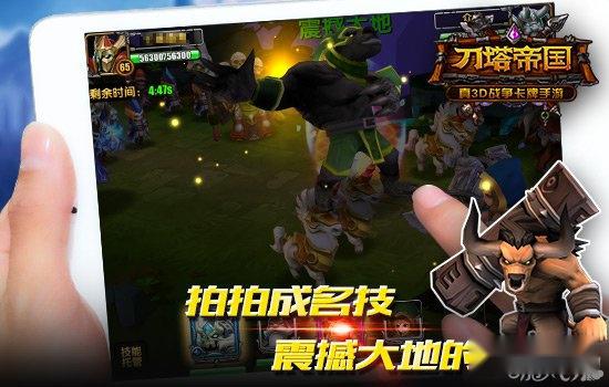 刀塔帝国无敌拍拍熊浅析能打能抗是真爱 第2张