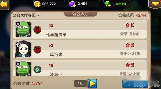 我叫mt2公会副本奖励分配方案不合理