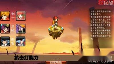 格斗之皇剑士刷副本截图赏析